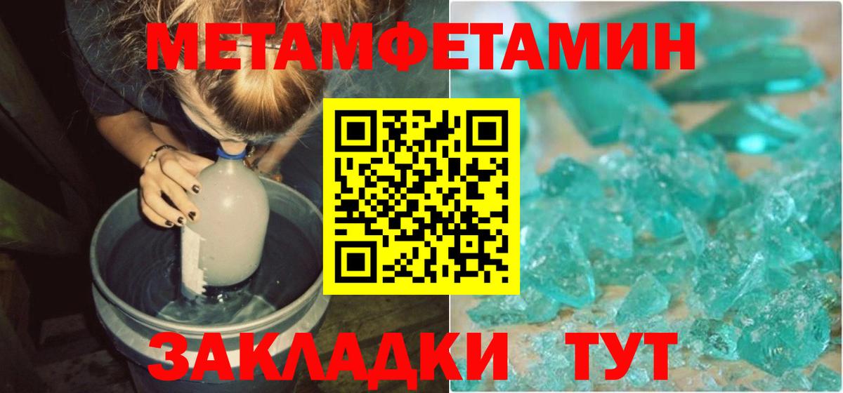 Амфетамин  Амфетамин Розовый  Вход с VPN  Артём 