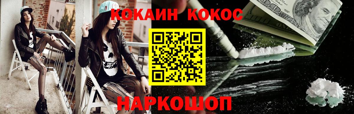 Кокаин Колумбийский Артём