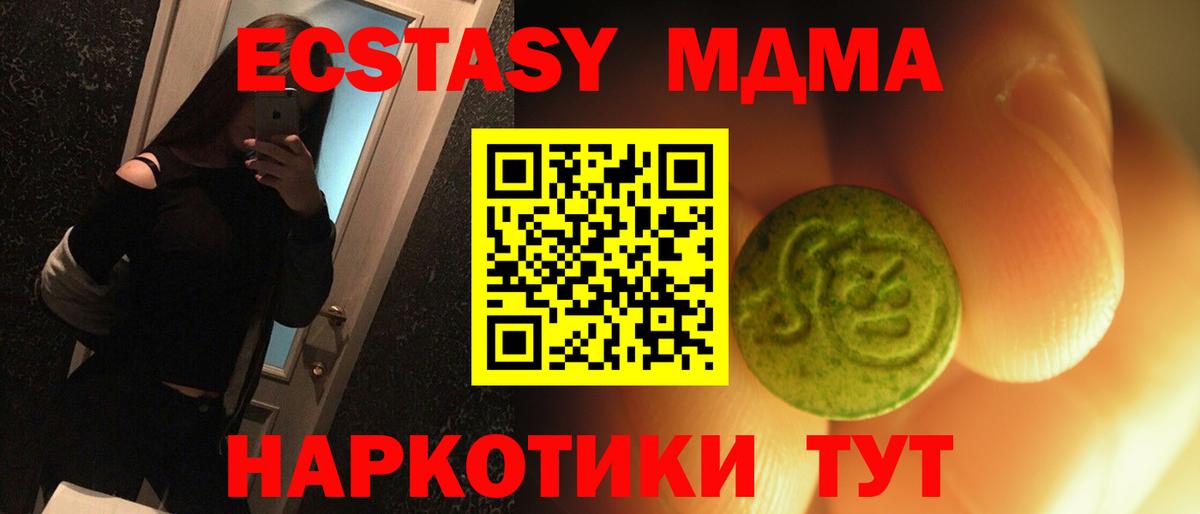 Артём  ОМГ ОМГ вход  Вход с VPN  Экстази  Экстази Cube  Экстази 300 mg 