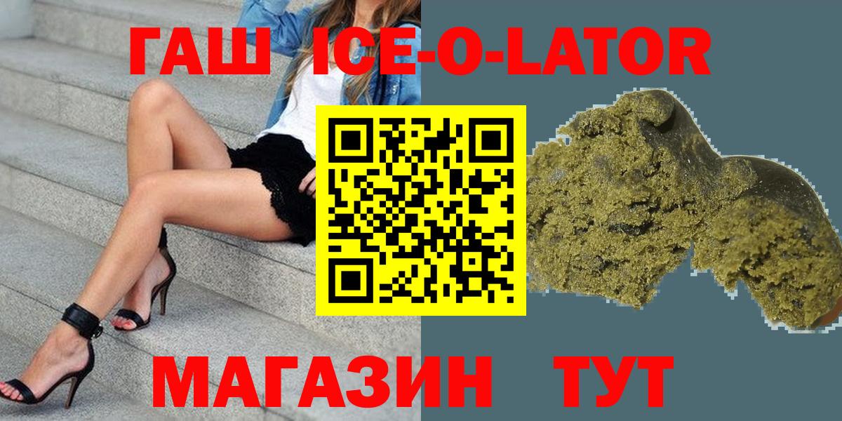 Артём  ГАШИШ AMNESIA HAZE  Вход с VPN 