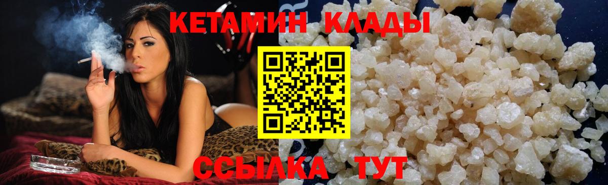 Бошки Шишки  Артём  МЕФ   Вход с VPN  НБОМе  ГАШИШ  Гашиш 