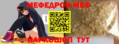MESCALINE Аргун