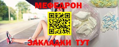 прущие грибы Апшеронск