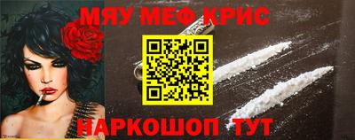 прущие грибы Апшеронск