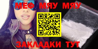 MESCALINE Аргун
