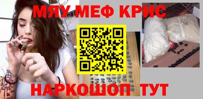 прущие грибы Апшеронск