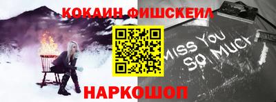 MESCALINE Аргун