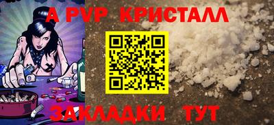 MESCALINE Аргун
