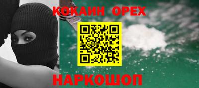 ALPHA-PVP Апрелевка