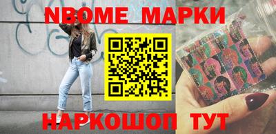прущие грибы Апшеронск