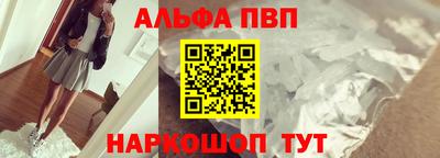 прущие грибы Апшеронск