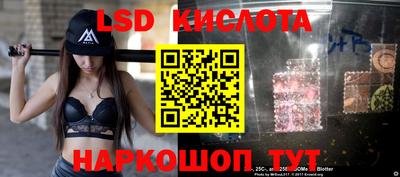 MESCALINE Аргун