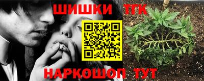 MESCALINE Аргун