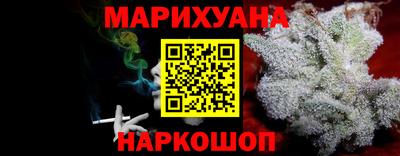 MESCALINE Аргун
