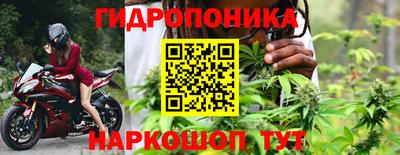 MESCALINE Аргун