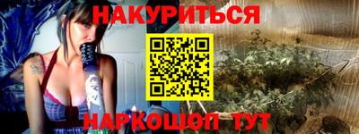 прущие грибы Апшеронск