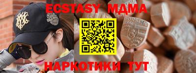 ALPHA-PVP Апрелевка