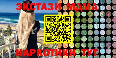 ALPHA-PVP Апрелевка