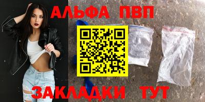 прущие грибы Апшеронск