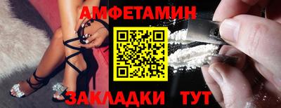 ALPHA-PVP Апрелевка