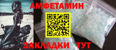 прущие грибы Апшеронск