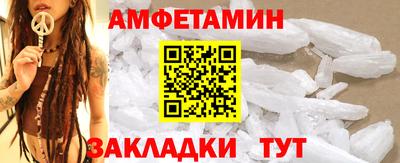 прущие грибы Апшеронск