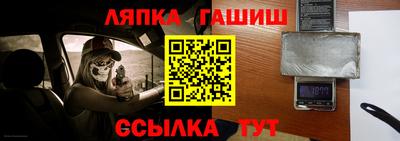 MESCALINE Аргун