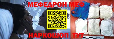 прущие грибы Апшеронск