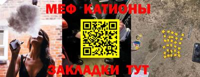 прущие грибы Апшеронск