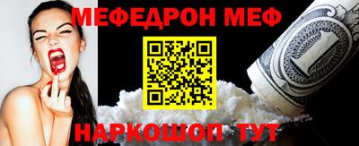 MESCALINE Аргун