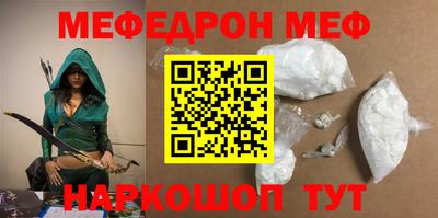 MESCALINE Аргун