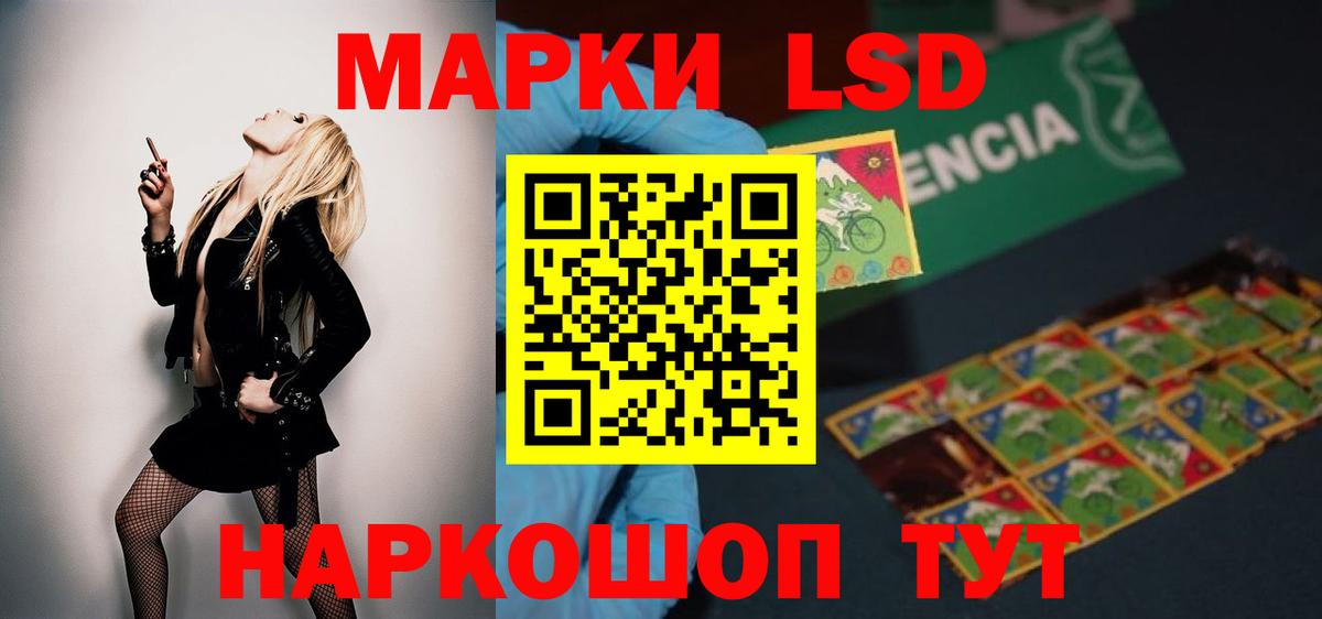 LSD-25 экстази  Лсд 25 экстази кислота  Вход с VPN  Артём  LSD-25 экстази кислота 