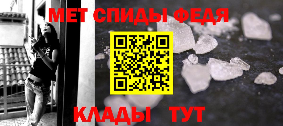 Артём  Первитин пудра  Вход с VPN 
