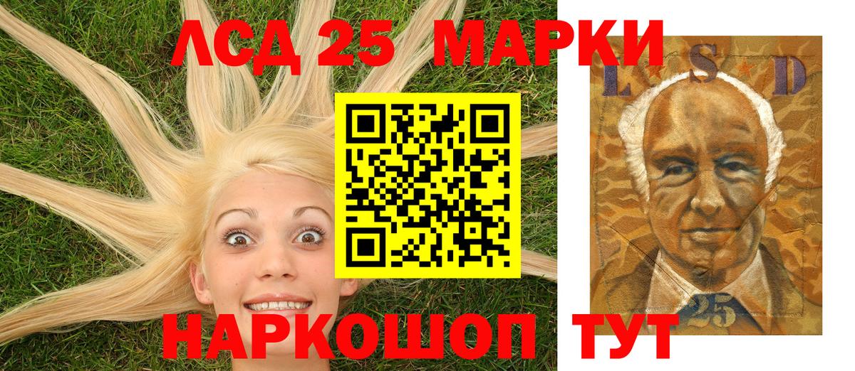 цена наркотик  Вход с VPN  Артём  Марки N-bome 1500мкг  Марки N-bome 1500мкг  Марки NBOMe 