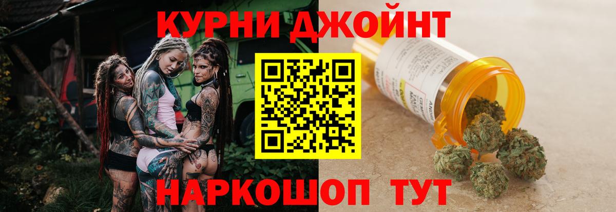 Канабис план Артём